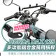 Xilla 鋁合金萬用 橫桿 dax 平橫桿 HONDA DAX125 臘腸狗 ST125 專用 手機架 改裝 配件