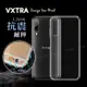 VXTRA HTC Desire 22 pro 防摔氣墊保護殼 空壓殼 手機殼