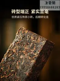 在飛比找Yahoo!奇摩拍賣優惠-【瀾滄古茶】【新品】瀾滄古茶2023年0081芳磚普洱茶口糧