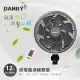 DANBY丹比 微電腦12吋渦輪壁扇 DB-7AFW