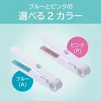 在飛比找蝦皮購物優惠-新品KOIZUMI 小泉成器 KHS-8540 離子夾 附收