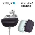 【CATALYST】APPLE AIRPODS PRO 2 保護收納盒 防刮 防塵 無線耳機充電殼