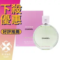 在飛比找樂天市場購物網優惠-CHANEL 香奈兒 綠色氣息 女性淡香水 35ML/50M