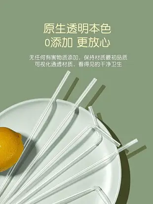 吸管一次性單獨包裝單支食品級塑料孕產婦兒童寶寶奶茶吸換粗吸管