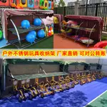 [哆哆購]免運幼兒園移動收納架不銹鋼防雨防曬室外收納櫃戶外器械置物架儲物櫃