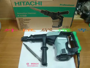 "外匯嚴選'' HITACHI 日立 H41SD 電動鎚/破碎機 / 電動電鎚 全新公尺貨 非H41