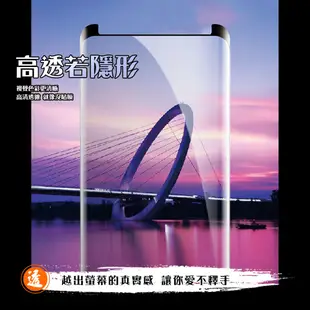 【三星 Note 8】 加硬加厚版 5D高清曲面 保護貼 保護膜 黑框曲面全覆蓋 鋼化玻璃膜 (6.7折)