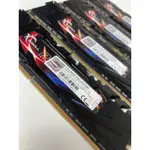 芝奇G.SKILL RIPJAWS4 桌上型電腦記憶體 RAM 8GX4=32G 四條 四通道DDR4-2400