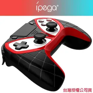 【iPega】PS4副廠蜘蛛俠多平台無線手把(蘋果iOS、安卓、PC、Mac、PS4、PS3)