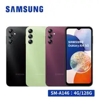 在飛比找森森購物網優惠-SAMSUNG Galaxy A14 5G (4G/128G