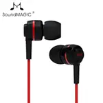 ♞,♘聲美/SOUNDMAGIC ES18入耳式有線耳機耳塞手機音樂耳機 紅色 無包裝盒