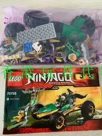 在飛比找露天拍賣優惠-現貨2015 70755 樂高 LEGO益智拼裝積木玩具 幻