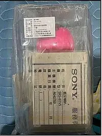 在飛比找Yahoo!奇摩拍賣優惠-{藤井小舖-盟}SONY 新力 SRS-BTV5 NFC 藍