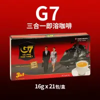 在飛比找PChome24h購物優惠-【G7】三合一即溶咖啡(16g*21包)