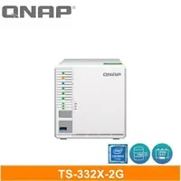 在飛比找樂天市場購物網優惠-QNAP TS-332X-2G 網路儲存伺服器 10GbE 