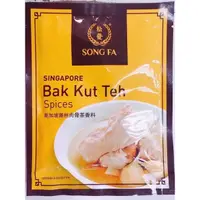 在飛比找蝦皮購物優惠-【新加坡美食小館】松發肉骨茶包 (30克/包)，新加坡必吃的