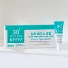 1 x KIMCHI Face Cream Facial Cream Removes Blemishes Freckles Dark Spots 15g.