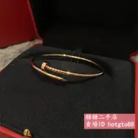 在飛比找蝦皮購物優惠-糖糖二手 Cartier 卡地亞 JUSTE UN CLOU