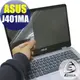 【Ezstick】ASUS J401 J401MA 靜電式筆電LCD液晶螢幕貼 (可選鏡面防汙或高清霧面)