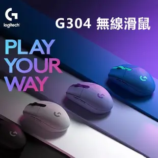 【好物集現貨】羅技滑鼠 Logitech G304 電競滑鼠 無線滑鼠 羅技1:1副廠 遊戲滑鼠 藍芽滑鼠 辦公滑鼠