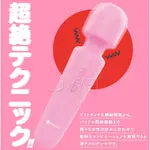 日本原裝進口NPG．CORDLESS MASSAGER充電式無線強力AV女優潮吹按摩棒