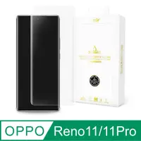 在飛比找PChome24h購物優惠-hoda OPPO Reno11/Reno11 Pro 3D