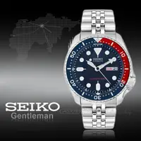 在飛比找蝦皮購物優惠-SEIKO 精工手錶 專賣店 時計屋 SKX009K2 深藍