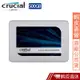 美光Micron Crucial MX500 500G SSD SATAⅢ 固態硬碟 現貨 蝦皮直送