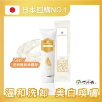 在飛比找森森購物網優惠-【美康櫻森】VCO淨透卸妝精華露White EX *1/15