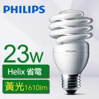 在飛比找PChome24h購物優惠-6入組【飛利浦PHILIPS】Helix 螺旋省電燈泡T2 