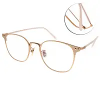在飛比找Yahoo奇摩購物中心優惠-NINE ACCORD光學眼鏡 韓系輕盈設計款/霧玫瑰金-霧
