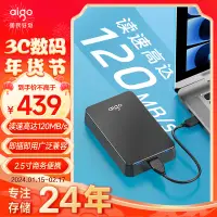 在飛比找京東台灣優惠-愛國者 (aigo) 移動硬碟 1TB USB3.0 2.5