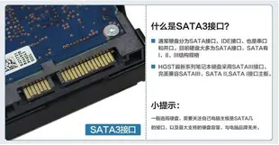 【咨詢客服應有盡有】Seagate希捷1tb 企業級 ST1000NM0033 128M7200轉1tb監控硬盤