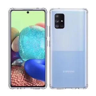 【IN7】Samsung A71 5G 6.7吋 氣囊防摔透明TPU手機殼