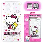 【HELLO KITTY】HTC 10 EVO 5.5吋 彩繪空壓手機殼(星戀)