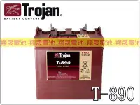 在飛比找Yahoo!奇摩拍賣優惠-彰化員林翔晟電池-美國飛馬Trojan 全新 深循環電池 T