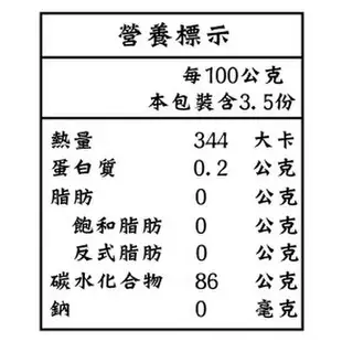 【 展榮商號 白河蓮藕粉 】藕粉丸子 純手工蓮藕粉 無添加 純蓮藕粉 傳統蓮藕粉 無麩質 工廠直營 自產自銷 實體店面