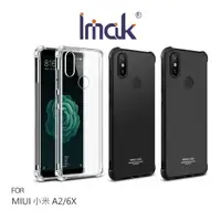 在飛比找樂天市場購物網優惠-強尼拍賣~Imak MIUI 小米 A2/6X 全包防摔套(