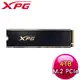 ADATA 威剛 XPG GAMMIX S70 PRO 4TB PCIe 4.0 Gen4x4 M.2 SSD固態硬碟