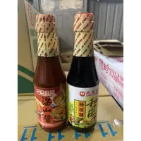 在飛比找蝦皮購物優惠-萬家香和風沙拉醬300ml/海山醬320克