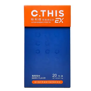C.THIS 晰利視-葉黃素Q凍EX 20包/盒