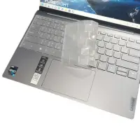 在飛比找momo購物網優惠-【Ezstick】Lenovo Yoga Slim 7 Ca