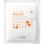 直接來自日本TAISHO PHARMACEUTICAL CO.，LTD ADRYS ESSENCE GLOW4件