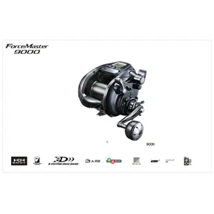 《SHIMANO》20 FORCE MASTER 9000 電動捲線器 中壢鴻海釣具館