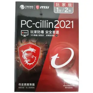 ☆隨便賣☆  趨勢科技 PC-cillin 2020 2022 2024 雲端版 一年一台 隨機搭售版 防毒軟體