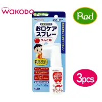 在飛比找蝦皮購物優惠-【批發】 (WAKODO和光堂) Nico Pika口腔護理