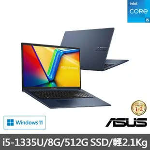 【ASUS 華碩】17.3吋i5輕薄筆電(Vivobook 17 X1704VA/i5-1335U/8G/512G SSD/W11)