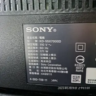 SONY KD-55X7000D 電源板 1-980-310-21