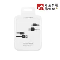 在飛比找蝦皮商城優惠-Samsung 原廠USB Type-C 傳輸線 (2 入)