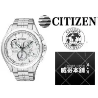 在飛比找Yahoo!奇摩拍賣優惠-【威哥本舖】星辰CITIZEN全新原廠貨 BY0051-55